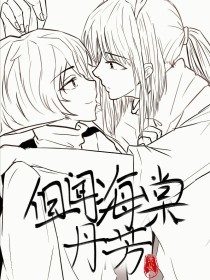 男生和女生在一起差差差的 app 免费