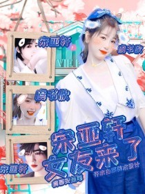茄子榴莲丝瓜芭乐小蝌蚪