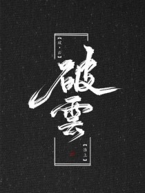 星空传媒视频在线免费看