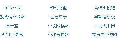 男生和女生做差差差的事